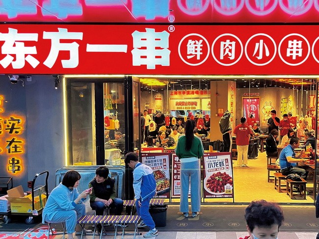 上海申浜路店